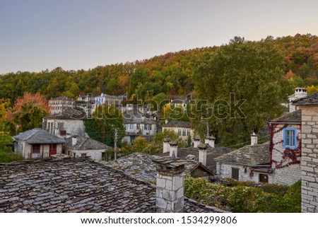 Traditional old stone houses in the picturesque village of Dilofo in Zagorochoria, Epirus, Western Greece Royalty-Free Stock Photo #1534299806