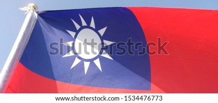 The Taiwanese flag was in Taiwan during the four-day Double Ten National Day in 2019.