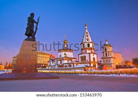 Russia, Siberia, Irkutsk city, the Cathedral of the Epiphany, 1718 year of Foundation Royalty-Free Stock Photo #153463970