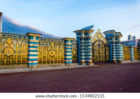 Ancient wrought fence, of the Catherine Palace with Golden decor on the metal bars.