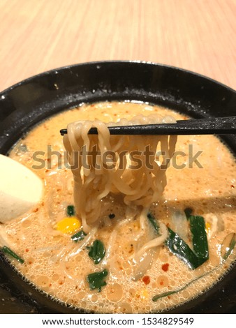 Ramen with chashu. Japanese Noodle