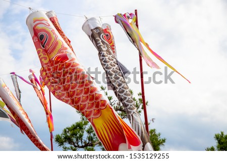 Japanese fish kite on sky background. Koi or koinobori kite in air. Traditional oriental festival decor. Carp windsock in cloudy sky. Japan travel photo. Carp fish symbol. Japanese festival outdoor