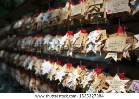 (Soft focus) Ema or votive picture horse tablets in a shinto shrine
