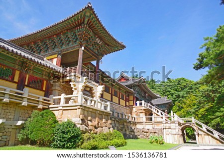 Bulguksa Temple is a tourist attraction in Gyeongju Royalty-Free Stock Photo #1536136781