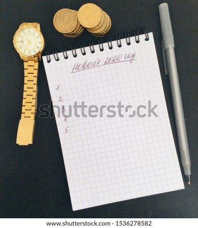 financial planning, new year 2020, pile of coins, pile of coins, notebook, pen, watch