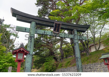 Futarasan jinja shrine in Nikko, Japan  (translation of the board of the torii gate: Futarasan jinja shrine)