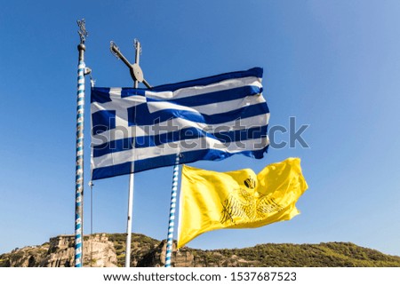 Meteora, Greece. Flags of Greek and the Greek Orthodox Church in the Monastery of Roussanou