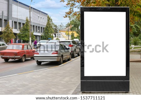 Blank billboard with copy space for your text message or promotional content, public information board on the street, advertising mock up empty banner in metropolitan city, clear poster on a park.