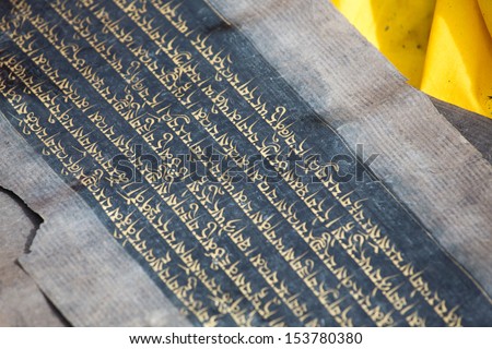 Close up of an old Tibetan manuscript. The kings minister Thonmi Sambhota developed the Tibetan script to accommodate the influx of the Buddha's teachings, Sutra and Tantra manuscripts from India.