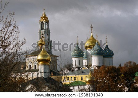 Architecture of Trinity Sergius Lavra, Sergiyev Posad, Moscow region, Russia. Color photo.