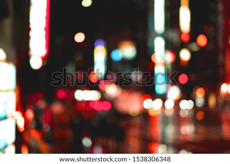 abstract pattern of night light and raindrop blur bokeh background on city street with different beautiful colors glow in the dark, photo idea for creative design background concept with copy space