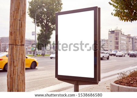 Empty billboard, advertising city format in Moscow on the street, view on traffic, mockup of a blank white poster.              