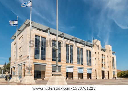 Jerusalem City Hall - Main Building Royalty-Free Stock Photo #1538761223