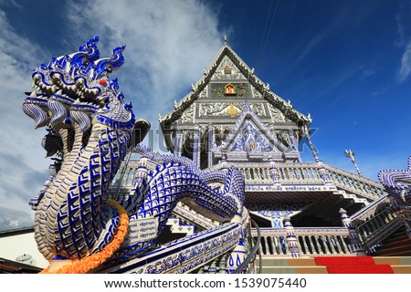 Blue chapel ,Wat Pak Nam Khaem Nu  ,Chanthaburi ,Thailand  Royalty-Free Stock Photo #1539075440