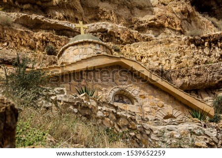 wide angled pictures of christian religious symbols on a hiking trail in Jericho.    