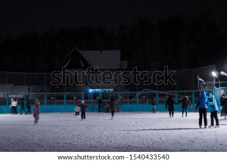 people skate on ice skating in winter movement of people. out-of-focus abstraction retro vintage style