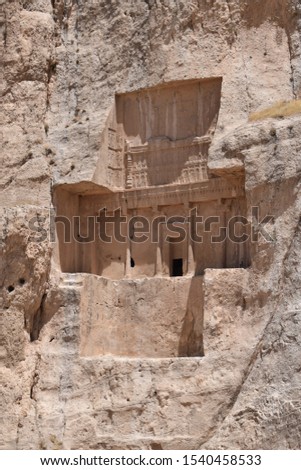 Ancient architecture City's of Iran , Shiraz , Iran Royalty-Free Stock Photo #1540458533
