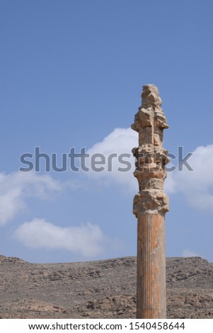 Ancient architecture City's of Iran , Shiraz , Iran Royalty-Free Stock Photo #1540458644
