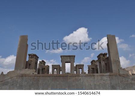 Ancient Places Architecture of Iran ,Shiraz Royalty-Free Stock Photo #1540614674