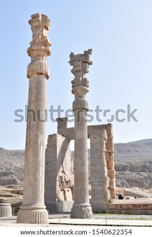 Ancient Places Architecture of Iran ,Shiraz Royalty-Free Stock Photo #1540622354