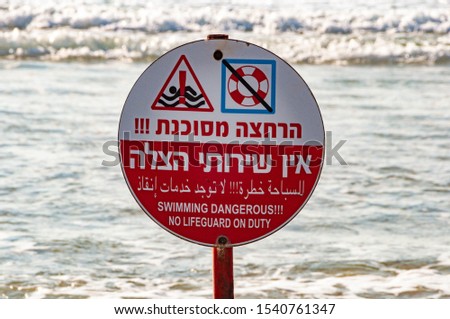 Danger sign on the beach in Israel