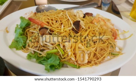 Chinese styled fried noodle in plate Royalty-Free Stock Photo #1541790293