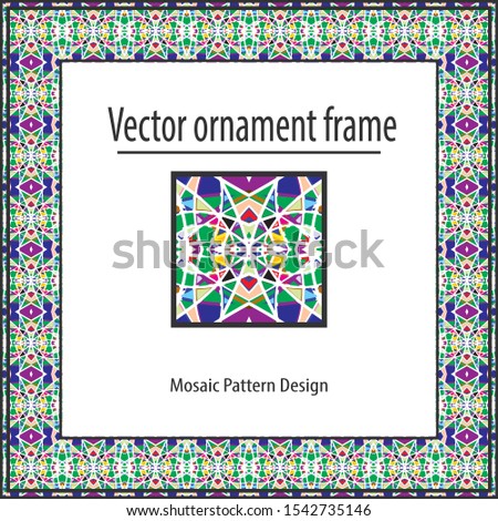 ornament. Vector pattern. Abstract geometric frame. Circles abstract background.