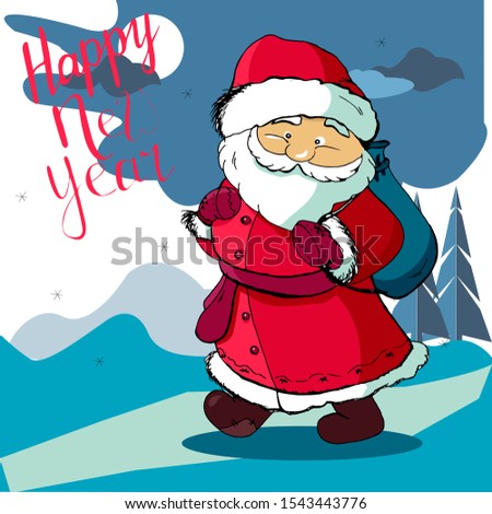 Cute Santa Claus with gifts and lettering: happy New Year, cartoon hand drawn vector illustration. Can be used for postcard, t-shirt print, kids wear fashion design, baby shower invitation card