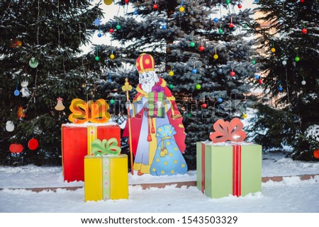 Ukraine, wooden figure St. Nicholas gives children presents around the Christmas tree. Ukraine celebrates Nicholas and New Year.