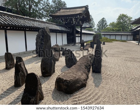 Japanese beautiful rock garden picture 
