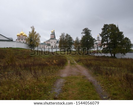  Road to Iversky Bogoroditsky Holy Lake Monastery (1653) Valdai. Novgorod region . Russia. Autumn view