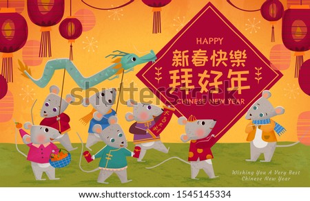 Cute dragon dance mouse team visit family, Happy lunar year and greeting written in Chinese words on spring couplets