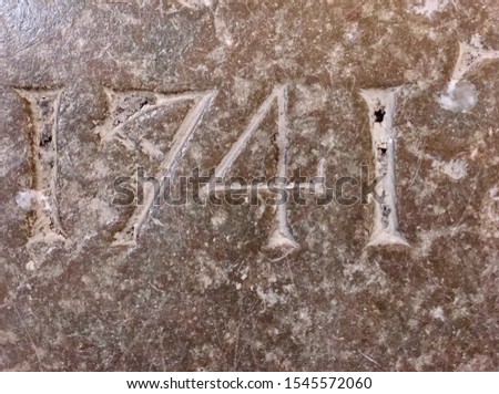 The year 1741 carved in stone – a detail of an inscription produced that year