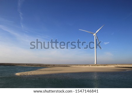 Wind turbine, Neeltje Jans island, Netherlands.