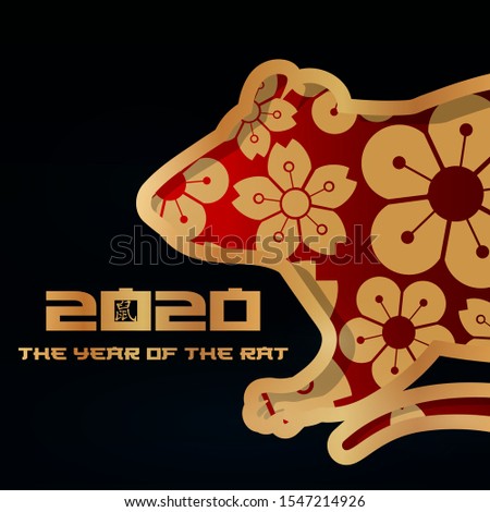 2020 rat symbol of the new year, banner, poster, card template, vector illustration, golden gradient on a black background