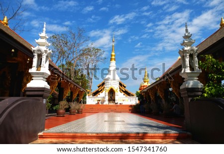 Wat Phra That Doi Phra Chan with cloud in blue sky background, a temple on the top of a mountain in Mae Tha district, Lampang, Thailand.

