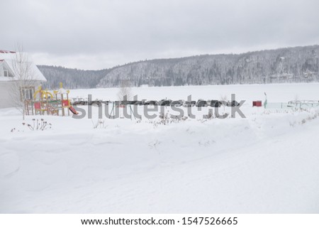 Frosty day, calm winter scene. Location of the Pavlovka reservoir, Bashkiria, Russia. Ski resort. Great picture of the wilderness. Explore the beauty of the earth. Tourism concept. Happy New Year!