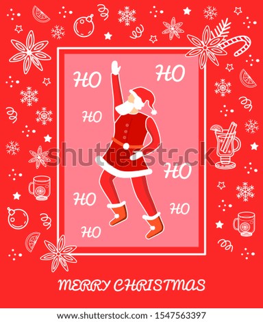 Dancing Santa Claus. Noel. Babbo Natale. Merry Christmas. Mulled wine. Merry Christmas greetings. Christmas  greeting card, banner, poster design element. Vector concept.Flat illustration. 

