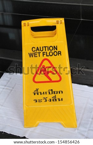 Wet floor sign. 