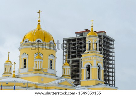 Christian Church and construction of a new high-rise building.