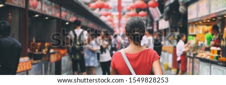 China food market street in Beijing. Chinese tourist walking in city streets on Asia vacation tourism. Asian woman travel lifestyle panoramica banner. Royalty-Free Stock Photo #1549828253