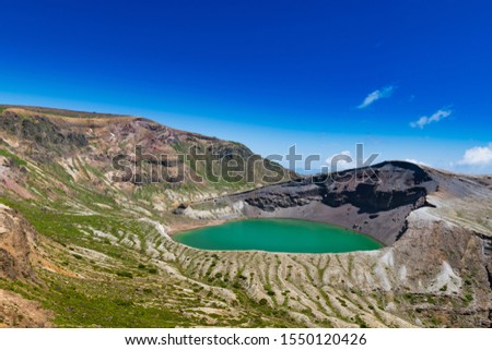 Miyagi Zao's Okama Emerald Green Crater Lake Goshikinuma and Goshikidake Royalty-Free Stock Photo #1550120426