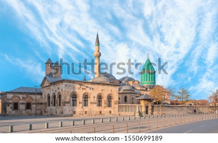 Mevlana museum mosque in Konya, Turkey Royalty-Free Stock Photo #1550699189