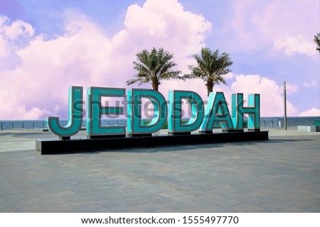 Jeddah New Corniche, Jeddah sign