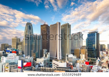 Shinjuku, Tokyo, Japan financial district cityscape. Royalty-Free Stock Photo #1555929689
