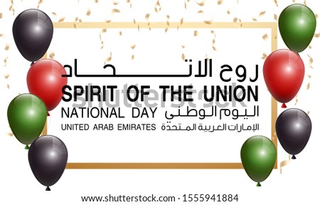 48 UAE National day festive banner with realistic balloons isolated on white. Inscription in Arabic: 48 UAE National day Spirit of the union United Arab Emirates.Anniversary Celebration Abu Dhabi Card