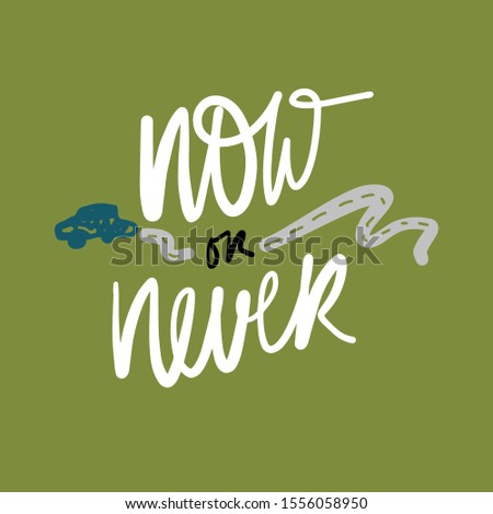 Now or never. Adventure quote. Hand lettering illustration for your design