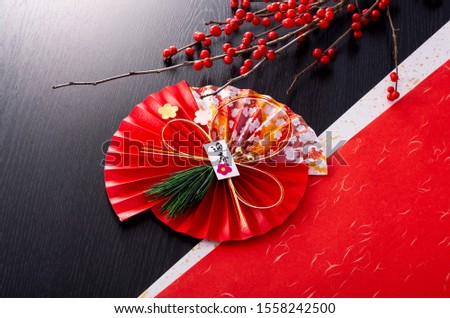 The background image of the Japanese New Year holidays decoration（（A letter expressing the New Year writes it to the decoration for New Year holidays）