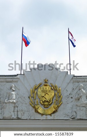 Coat of arms of Republic Mordoviya Royalty-Free Stock Photo #15587839