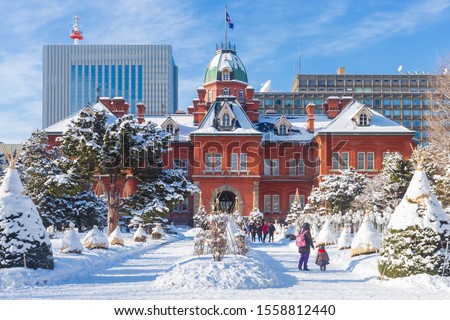 Former Hokkaido Government Office Building (Red Brick Office) in winter season, the famous landmark and destination for tourist. Sapporo,Hokkaido,Japan Royalty-Free Stock Photo #1558812440